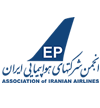 انجمن شرکت های هواپیمایی ایران